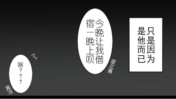 第22话 只是因为你-第24话