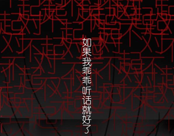 第24话 会好起来的-第26话