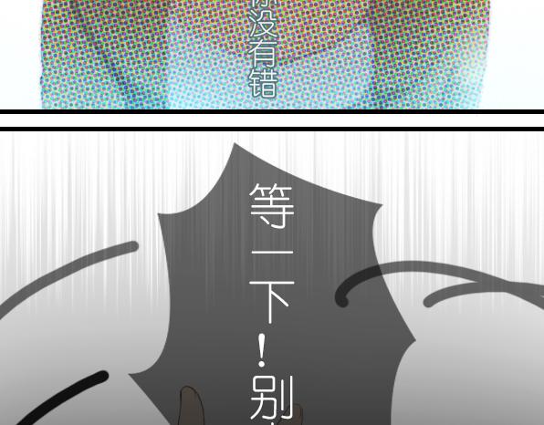 第24话 会好起来的-第26话
