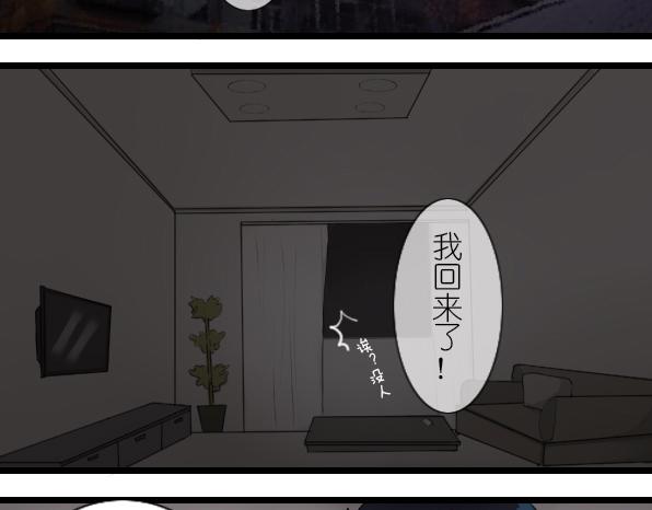 第26话  打游戏打游戏-第28话
