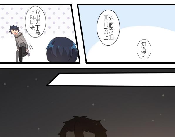 第28话 谢谢你-第30话