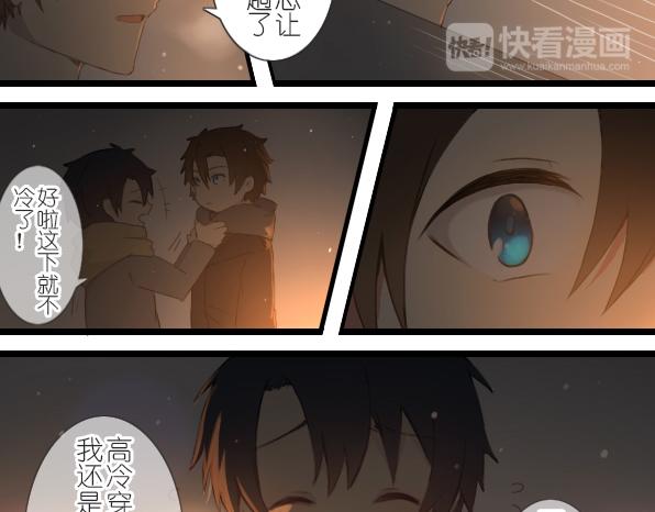 第28话 谢谢你-第30话