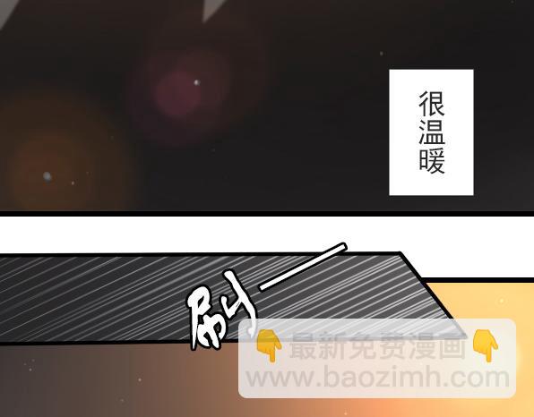 第28话 谢谢你-第30话