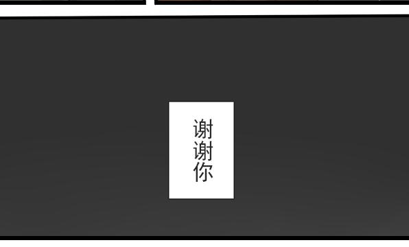 第28话 谢谢你-第30话