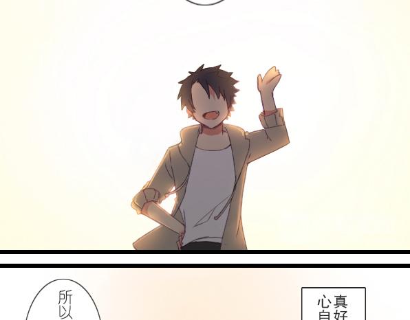 第28话 谢谢你-第30话