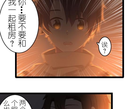 第30话 遇到你才是我最大的幸运-第32话