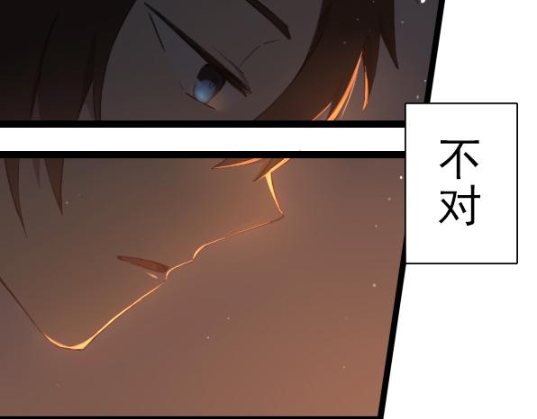 第30话 遇到你才是我最大的幸运-第32话