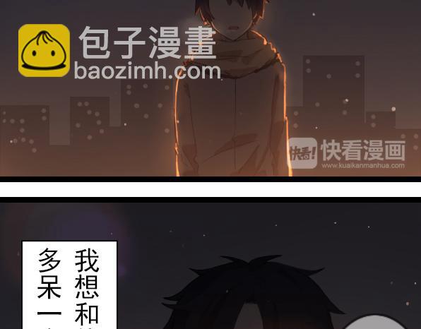 第30话 遇到你才是我最大的幸运-第32话