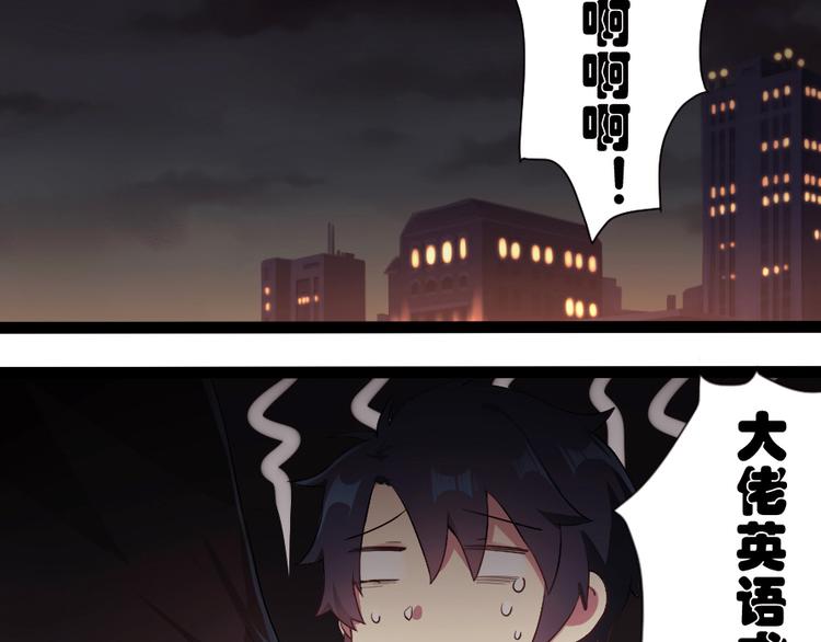第32话 同居生活先从师生做起-第34话
