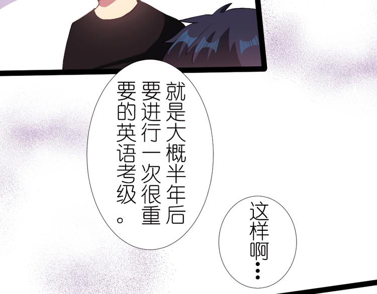 第32话 同居生活先从师生做起-第34话
