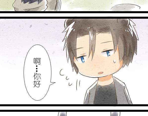 番外 熊兔（1）-第36话