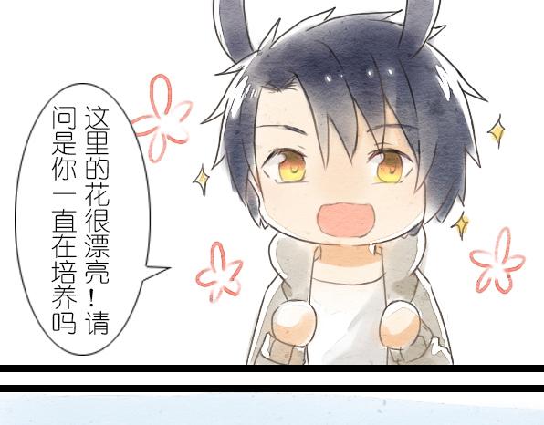 番外 熊兔（1）-第36话