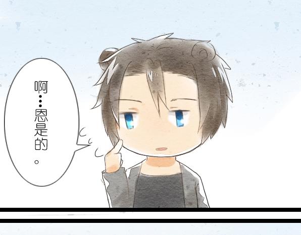 番外 熊兔（1）-第36话