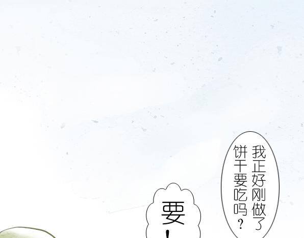 番外 熊兔（1）-第36话