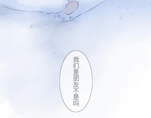 番外 熊兔（1）-第36话