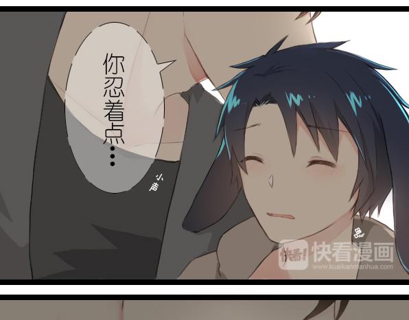 番外 熊兔（3）(1/2)-第38话