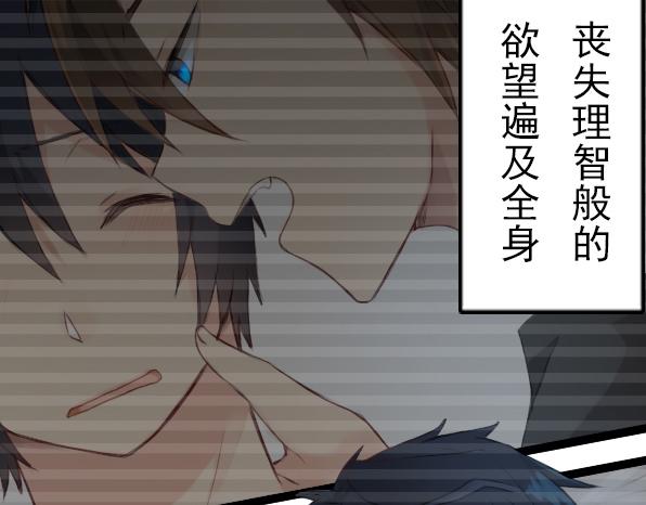 番外 熊兔（5）-第40话