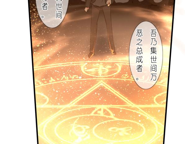 番外 FATE-第42话