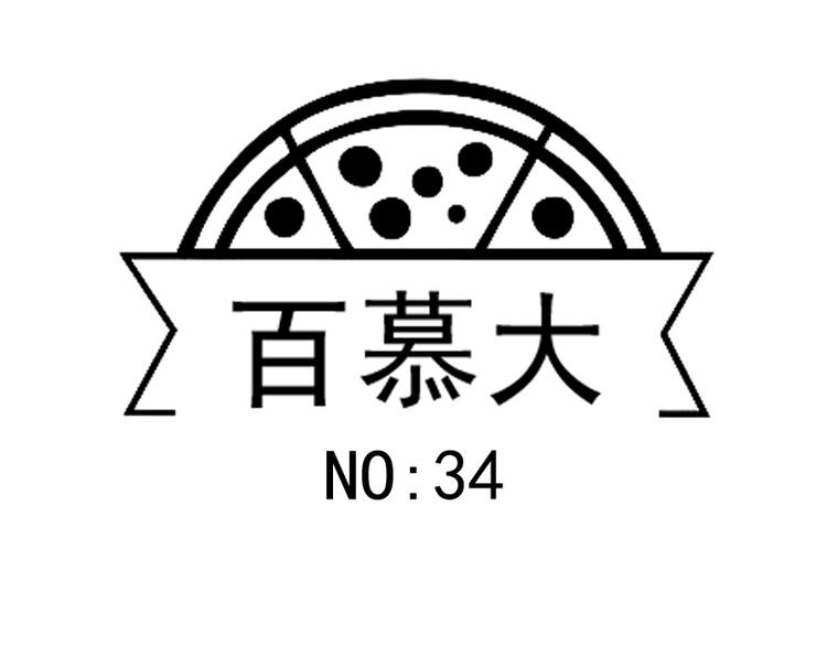 第34话 缘分-第44话