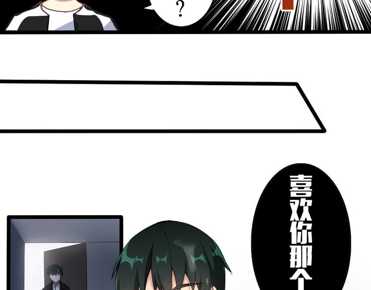 第34话 缘分-第44话