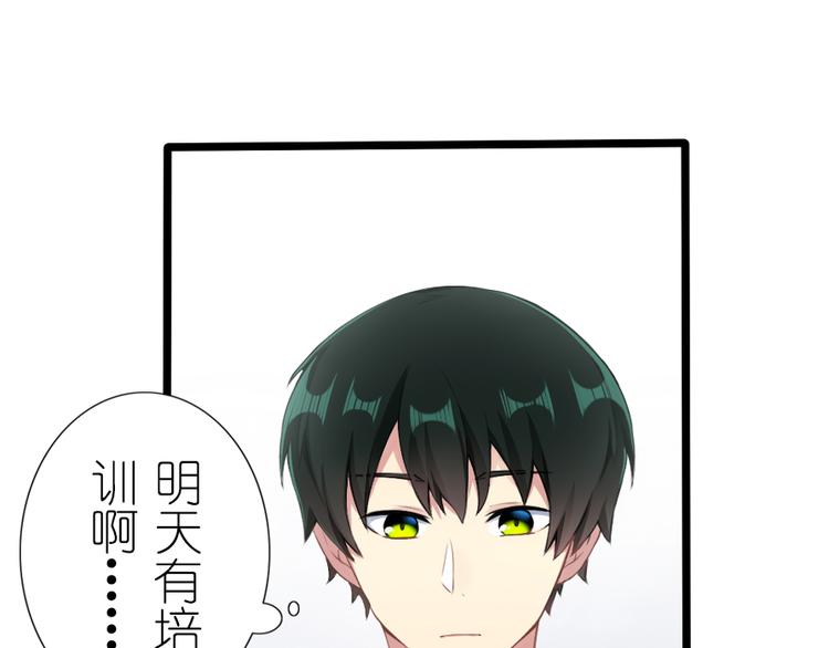 第34话 缘分-第44话