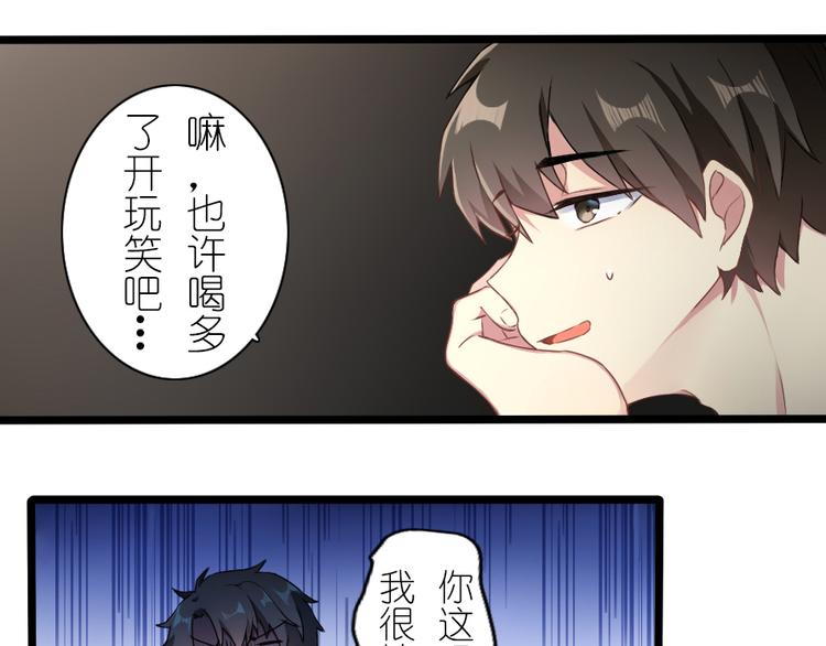 第34话 缘分-第44话