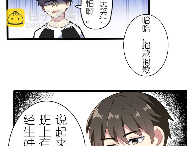 第34话 缘分-第44话