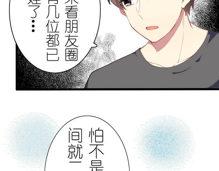 第34话 缘分-第44话