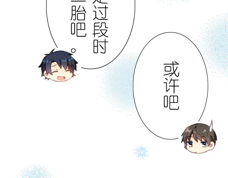 第34话 缘分-第44话