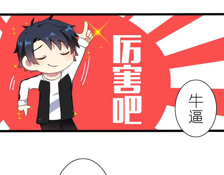 第34话 缘分-第44话