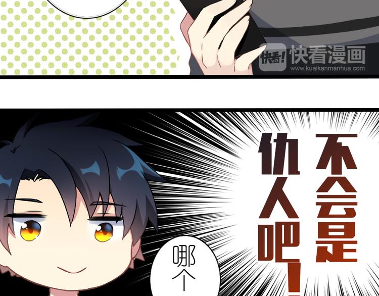 第34话 缘分-第44话