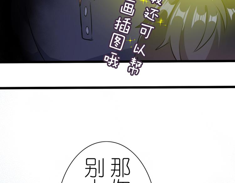 第36话 时光荏苒-第46话