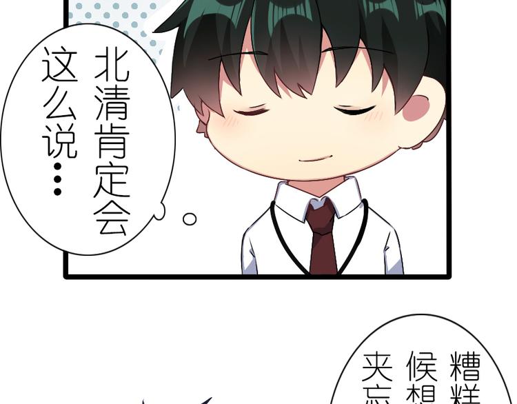 第36话 时光荏苒-第46话