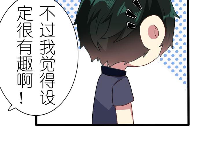 第36话 时光荏苒-第46话
