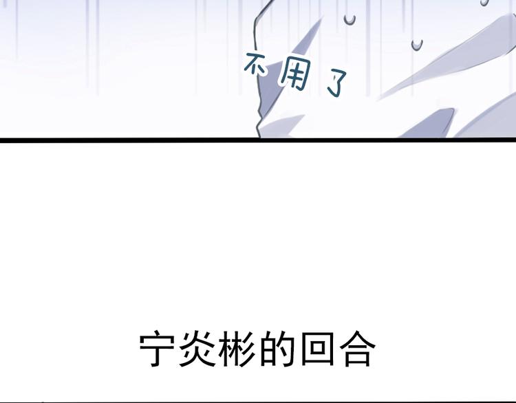 番外 不给糖就捣乱！-第48话