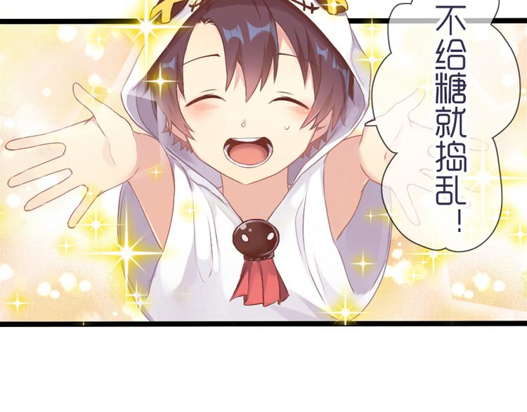 番外 不给糖就捣乱！-第48话