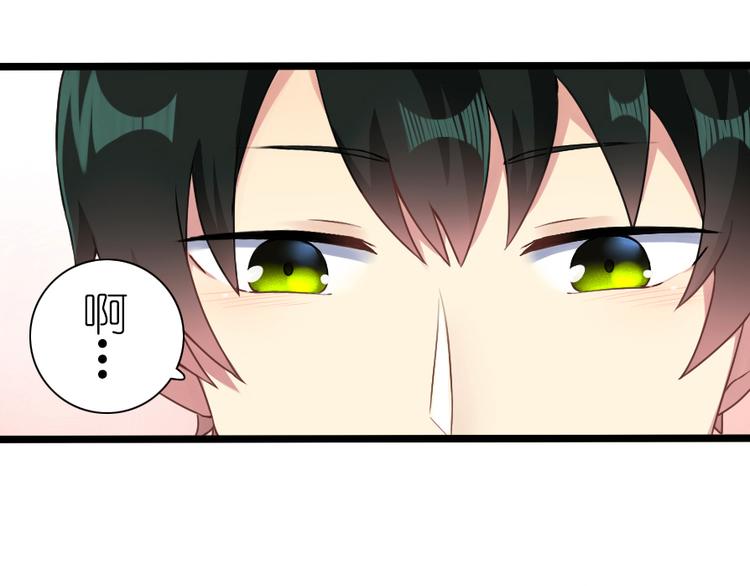 番外 不给糖就捣乱！-第48话