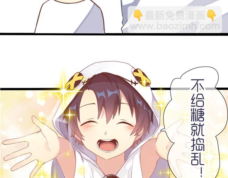 番外 不给糖就捣乱！-第48话