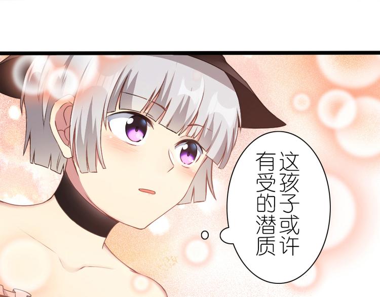 番外 不给糖就捣乱！-第48话