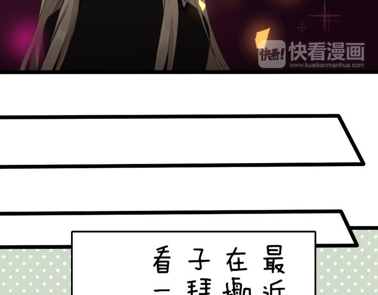 番外 电脑篇（1）-第50话