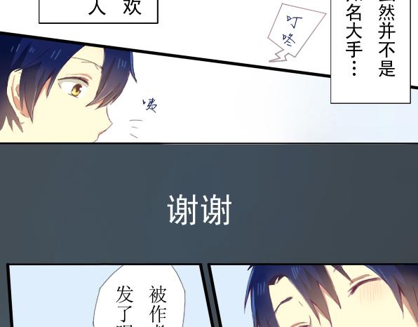 第4话 面试-第6话