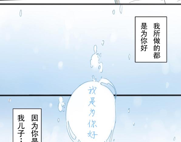 第4话 面试-第6话