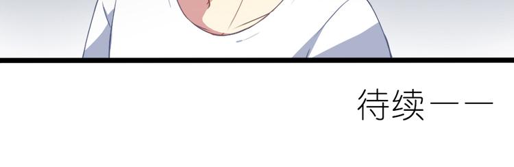 第40话 想要帮助你-第52话
