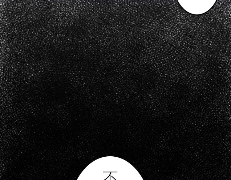 番外 电脑篇（3）-第54话