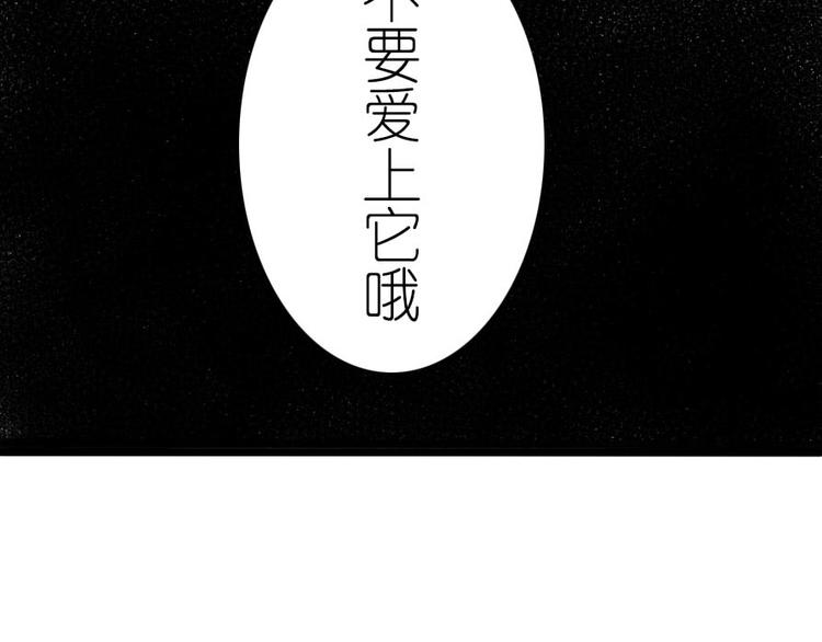 番外 电脑篇（3）-第54话