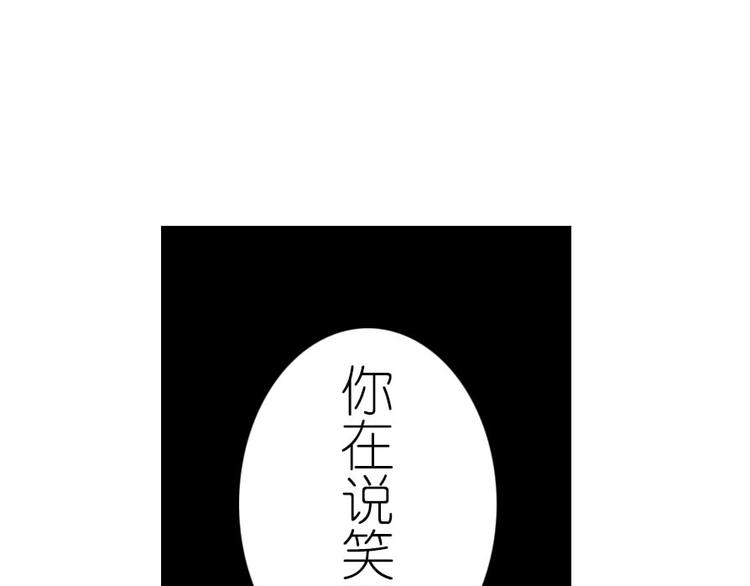 番外 电脑篇（3）-第54话