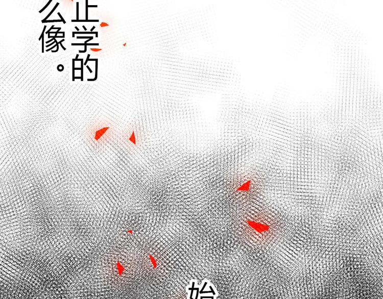 番外 电脑篇（3）-第54话