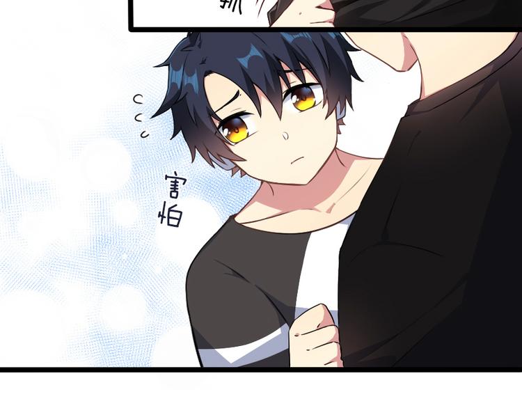 番外 电脑篇（3）-第54话