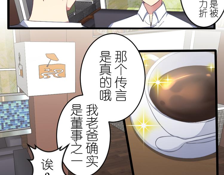 第42话 对不起-第56话