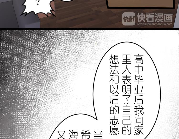 第42话 对不起-第56话